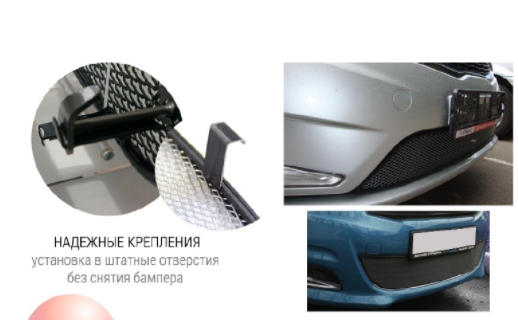 Защита радиатора "Standart" Toyota RAV4 (2015-2019) низ, хром купить недорого с доставкой в Волжск