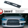 Воздуховоды радиатора в передний бампер (Цельные) для Mitsubishi Lancer X (2010-2016) купить недорого с доставкой в Волжск