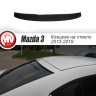 Козырек на заднее стекло для Mazda 3 (2013-н.в.) купить недорого с доставкой в Волжск