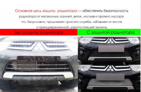 Защита радиатора "Standart" Nissan Almera хром купить недорого с доставкой в Волжск