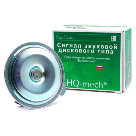 Сигнал звуковой B@3 -1118 тон высокий купить недорого с доставкой в Волжск
