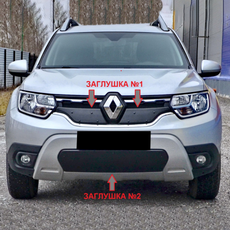 Заглушка №1 (верх) "КАРТ" для Renault Duster 2 (с 2021 г.в.) купить недорого с доставкой в Волжск