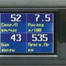 Бортовой компьютер Multitronics CL-550 купить недорого с доставкой в Волжск