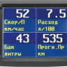 Бортовой компьютер Multitronics TC 740 купить недорого с доставкой в Волжск