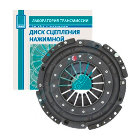 Диск нажимной 340 мм, стандарт для ЗИЛ 130, 5301 купить недорого с доставкой в Волжск